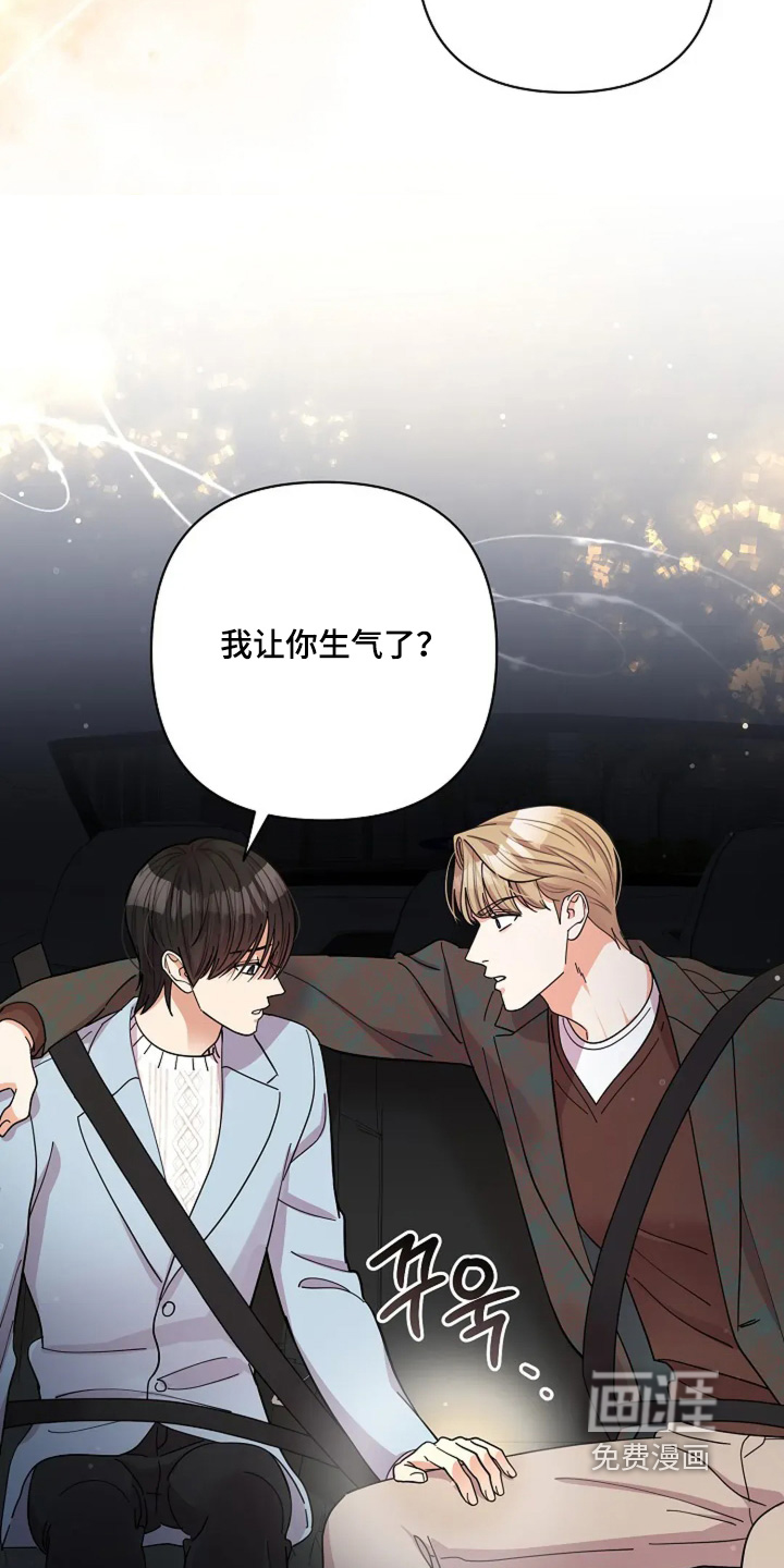 第58话7