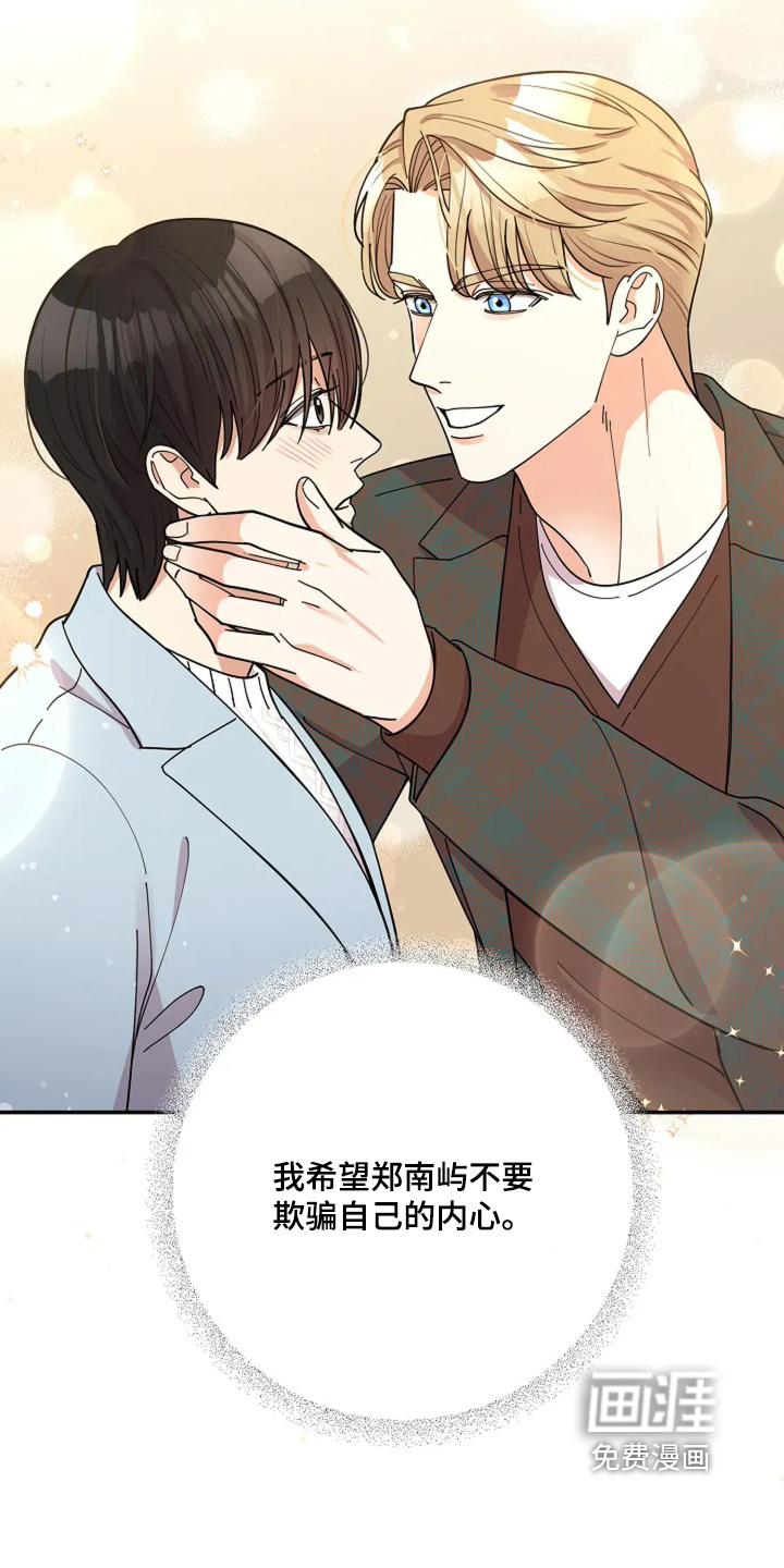 第58话13