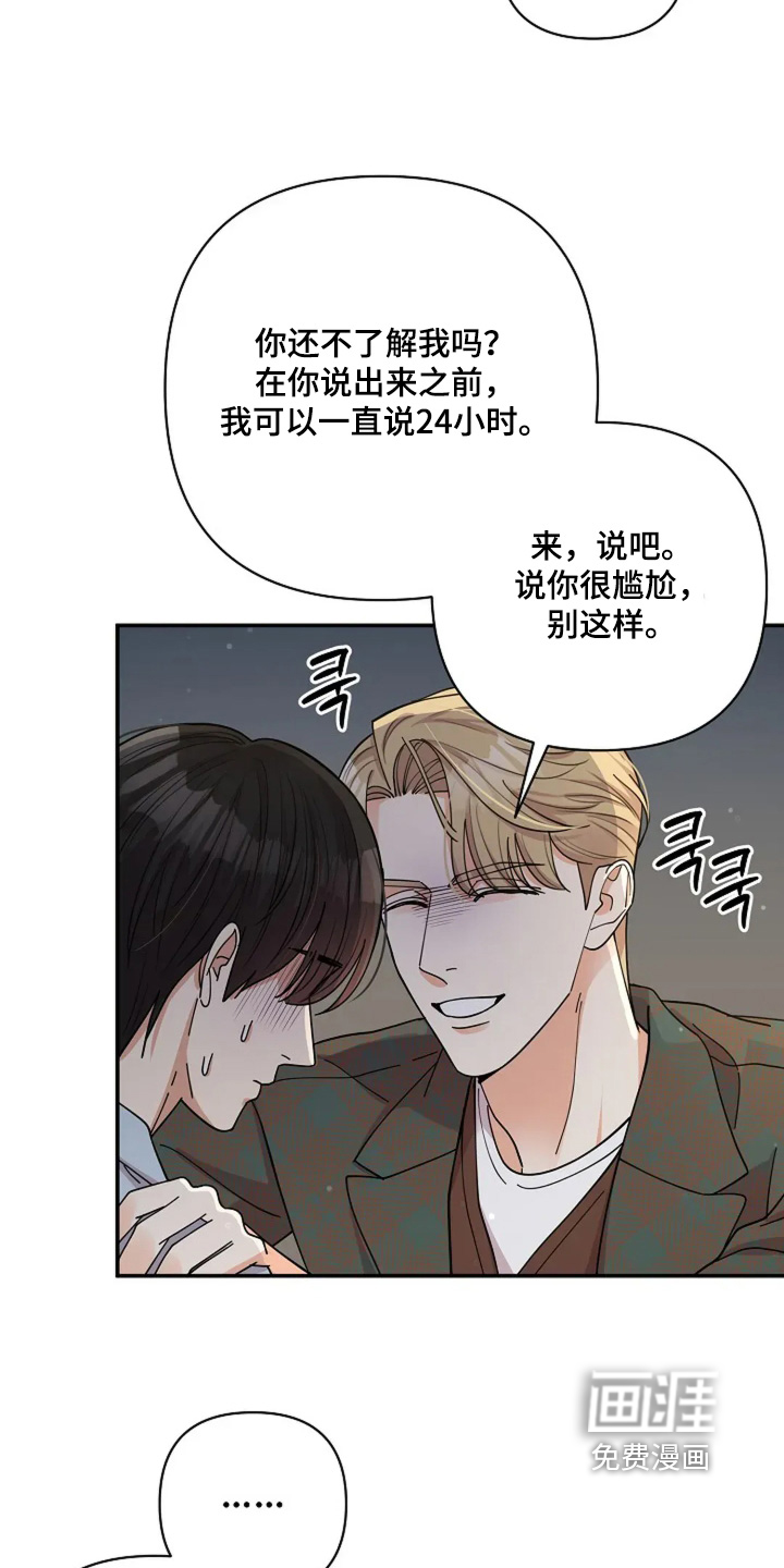第58话24