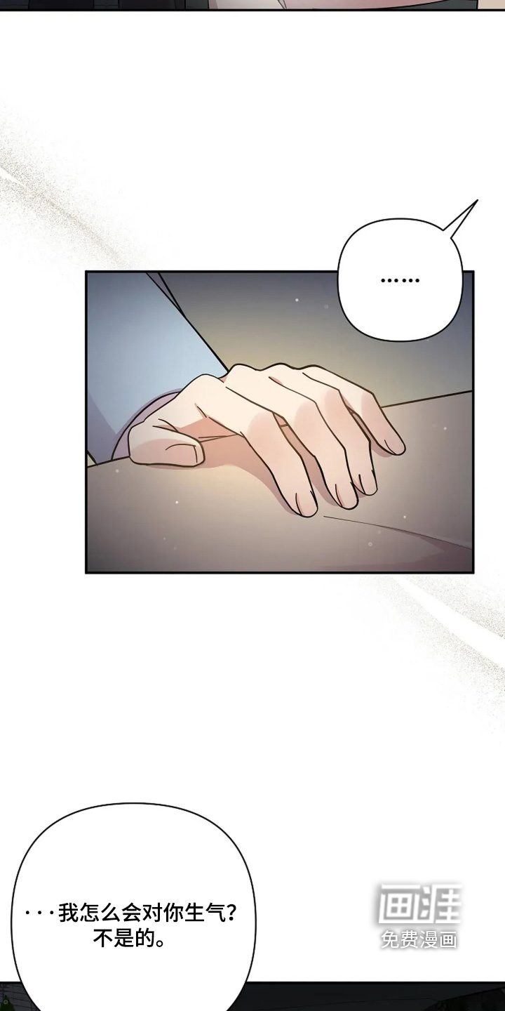 第58话8