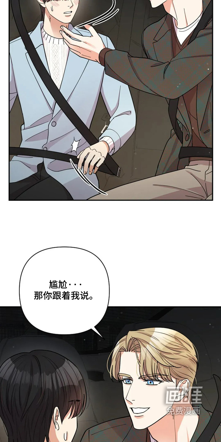第58话17