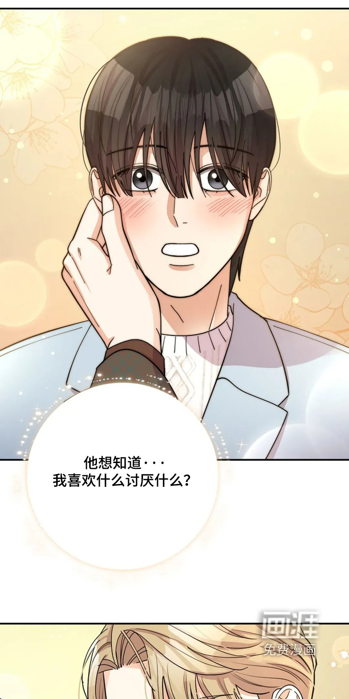 第58话14