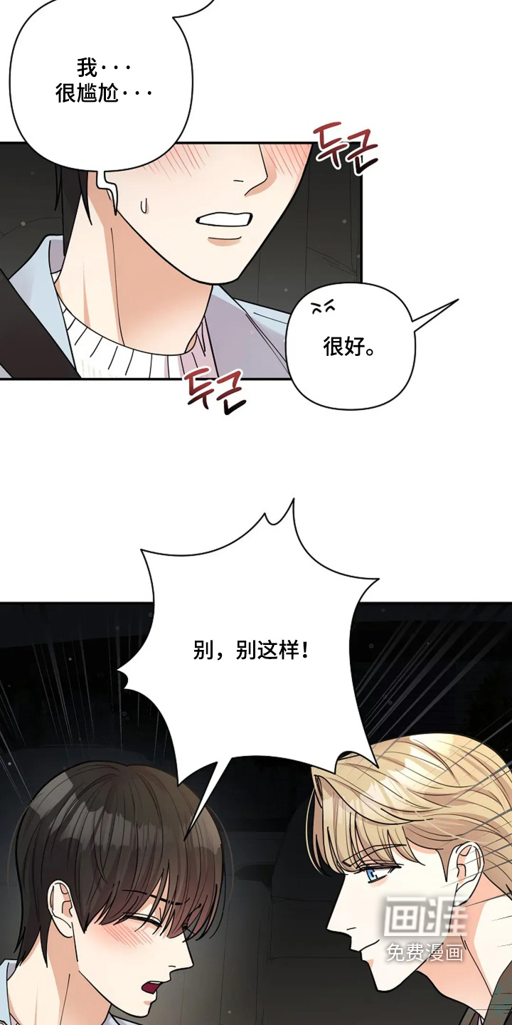 第58话25