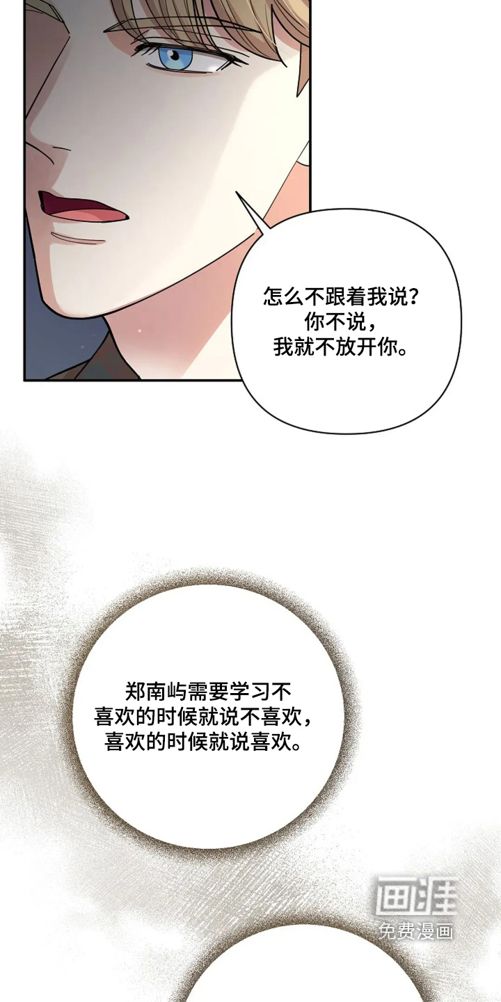 第58话21