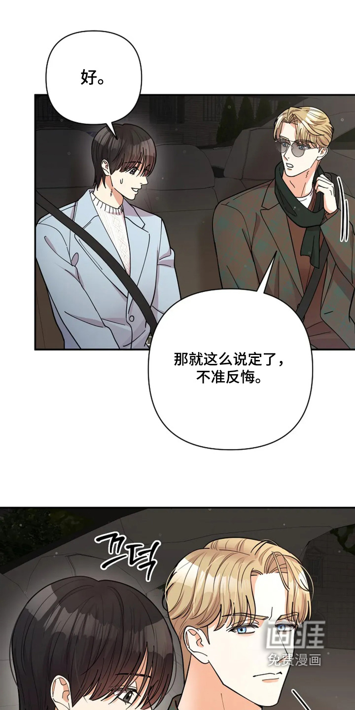 第58话1