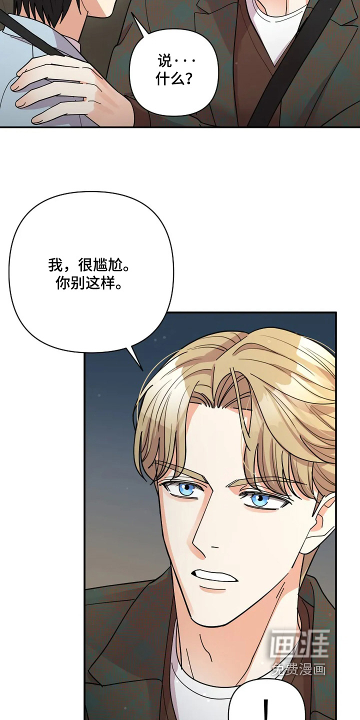 第58话18