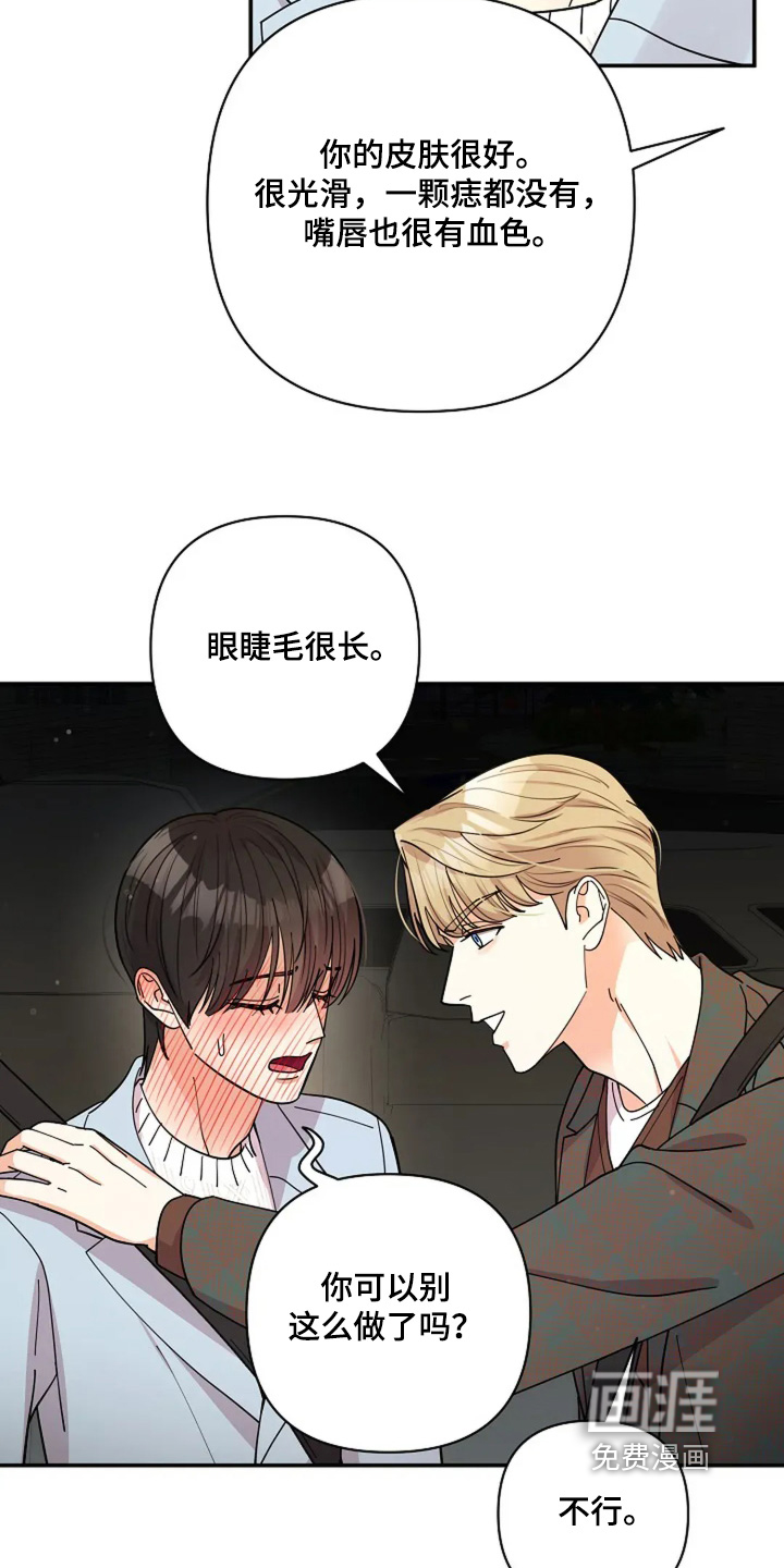 第58话23