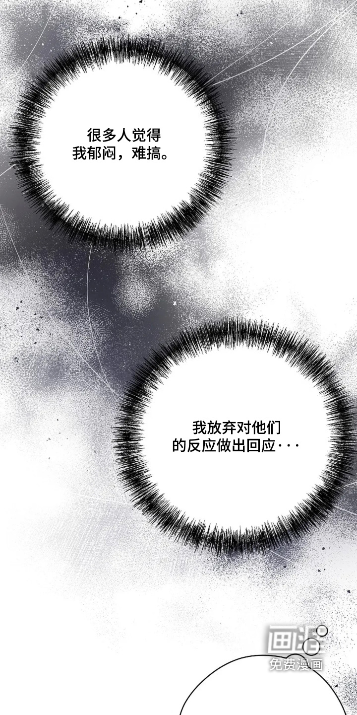 第58话5
