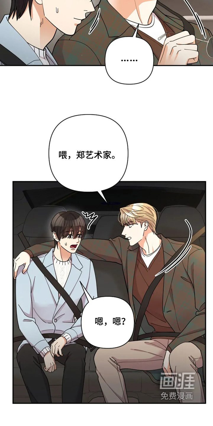 第58话2