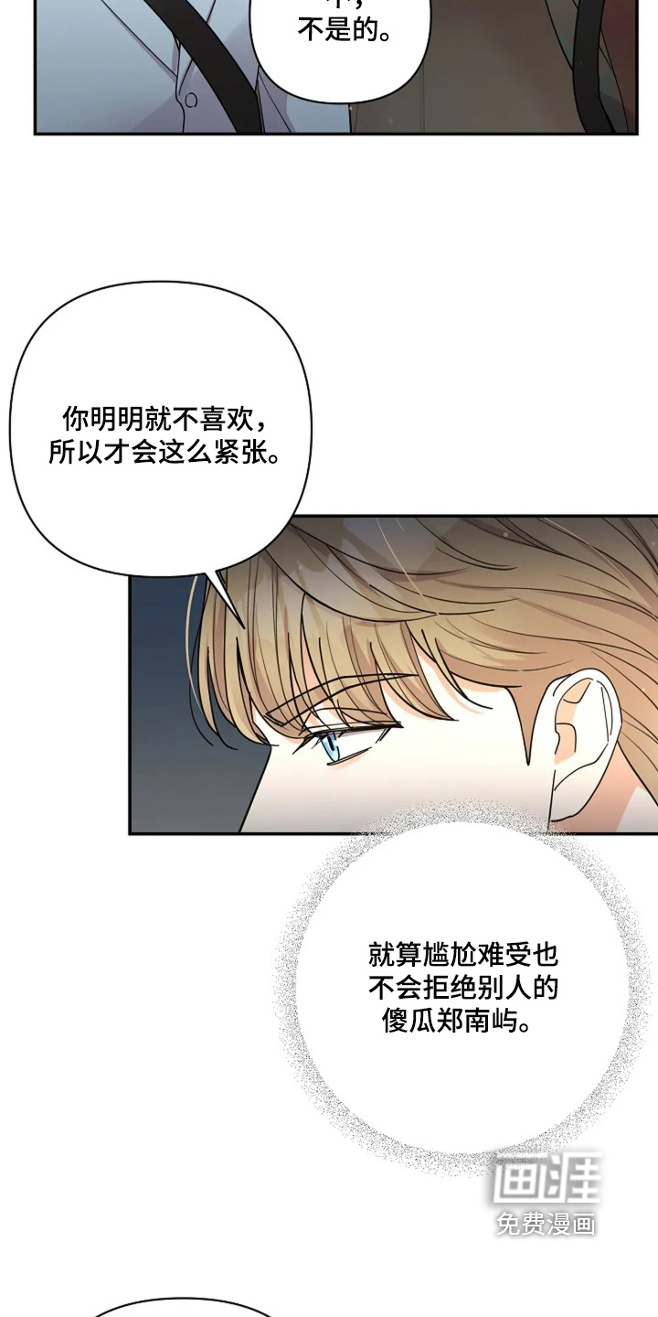 第58话11