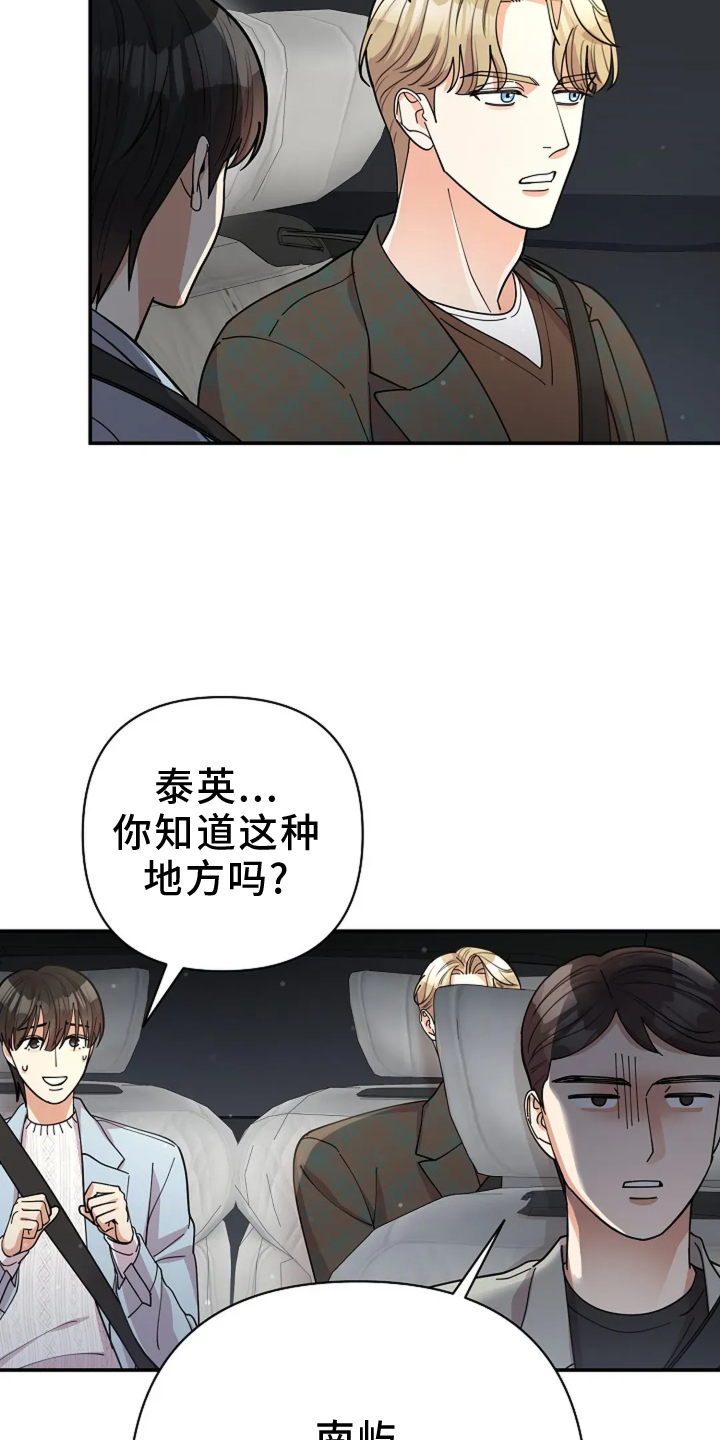 第57话13