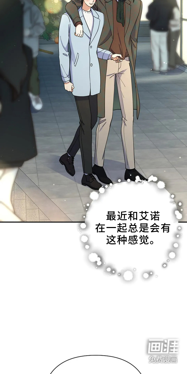 第57话25