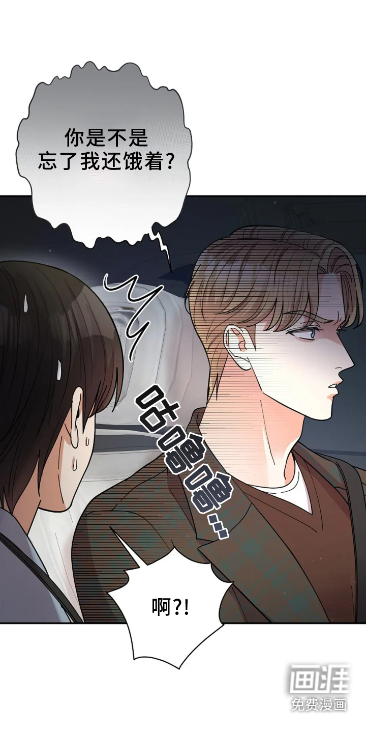 第57话5