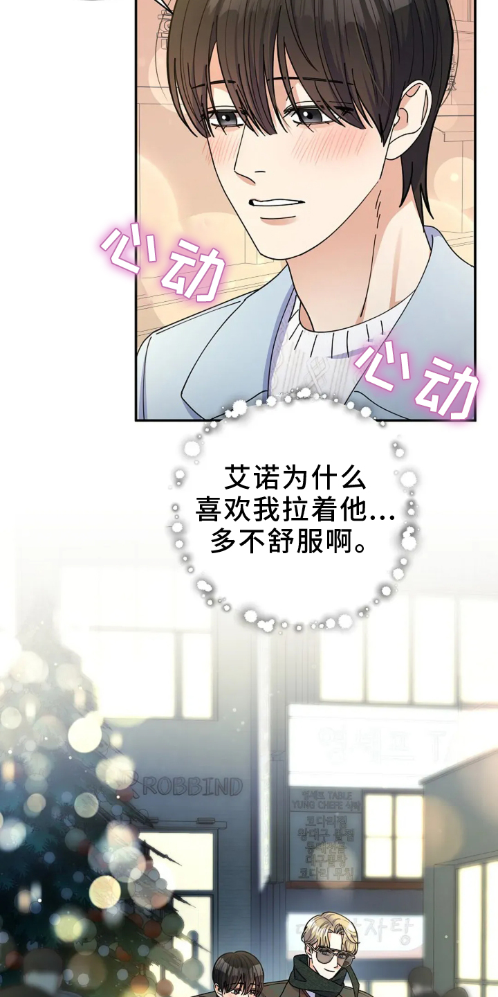第57话24