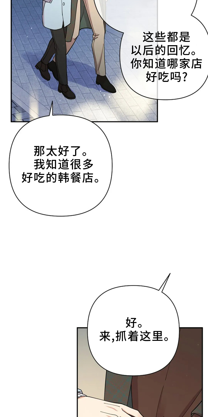 第57话20