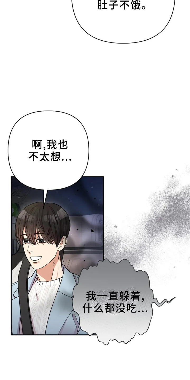 第57话4
