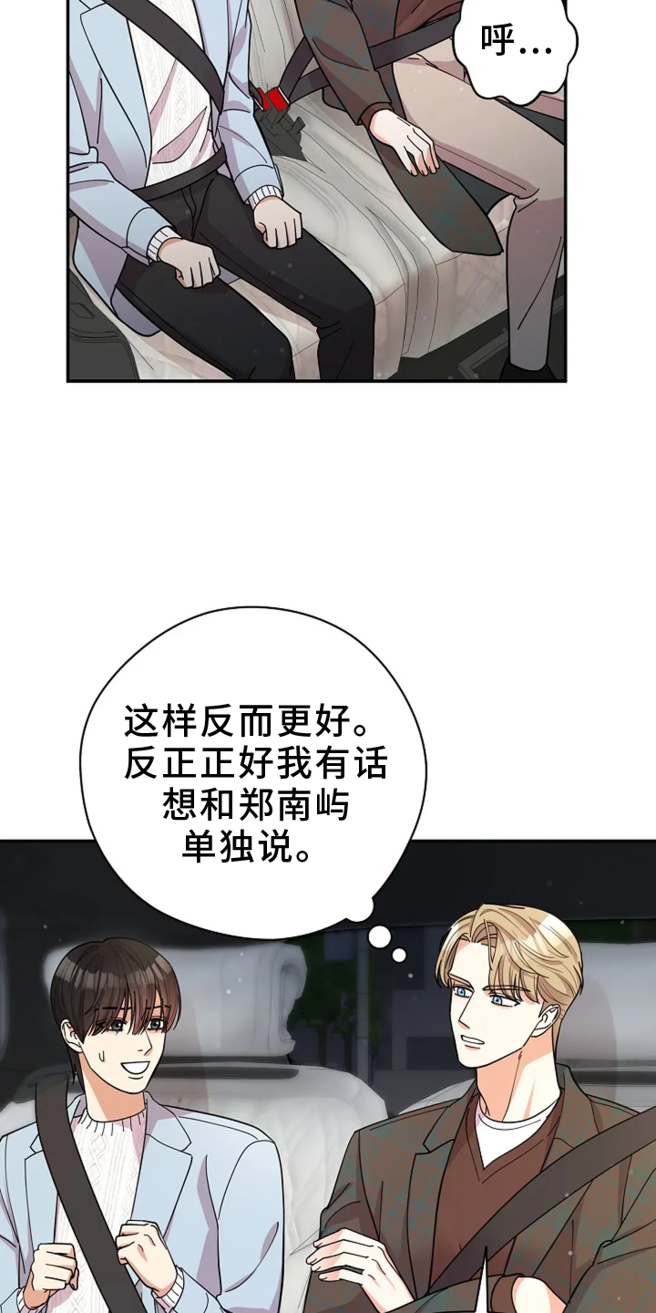 第57话11