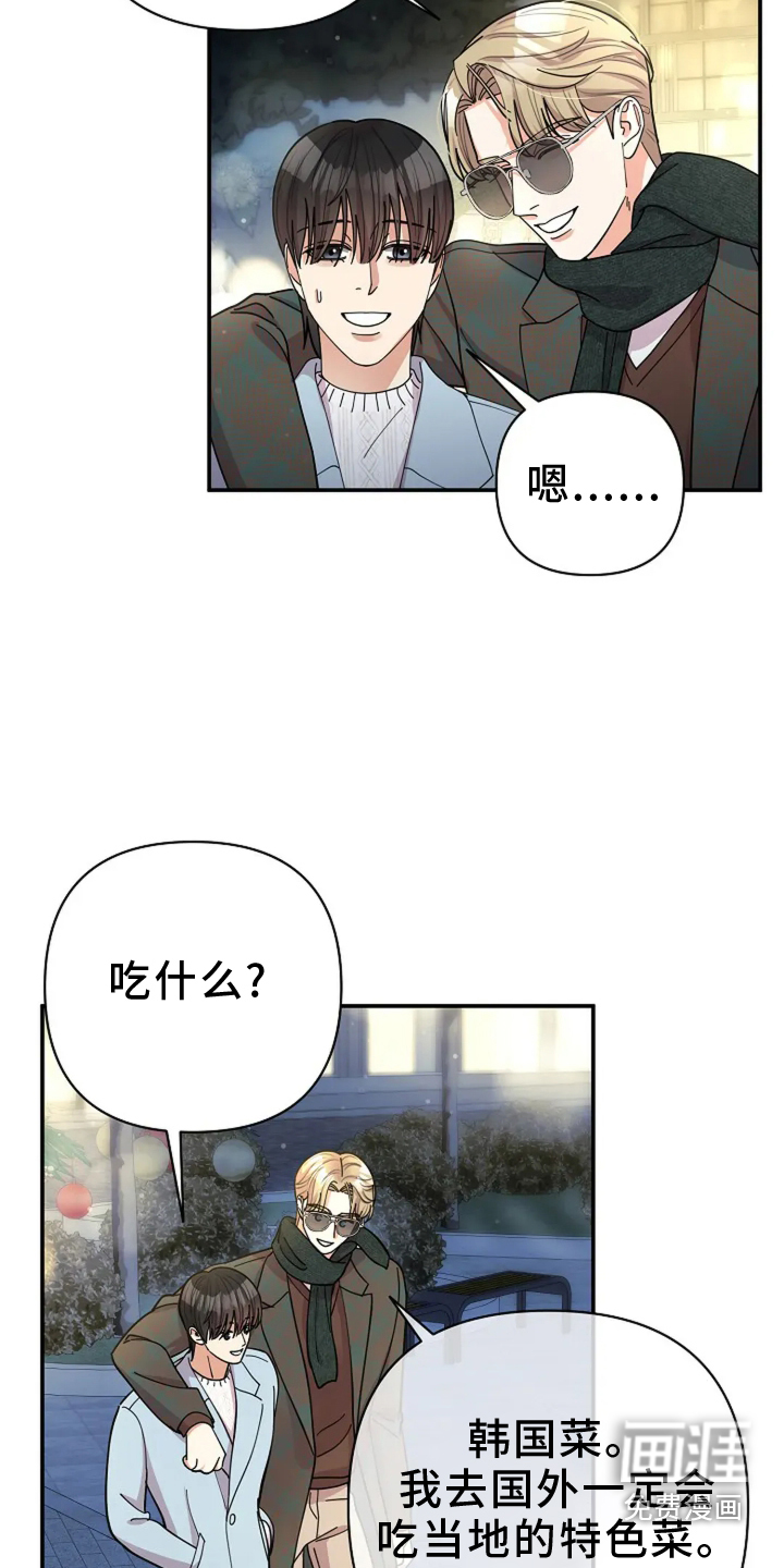 第57话19