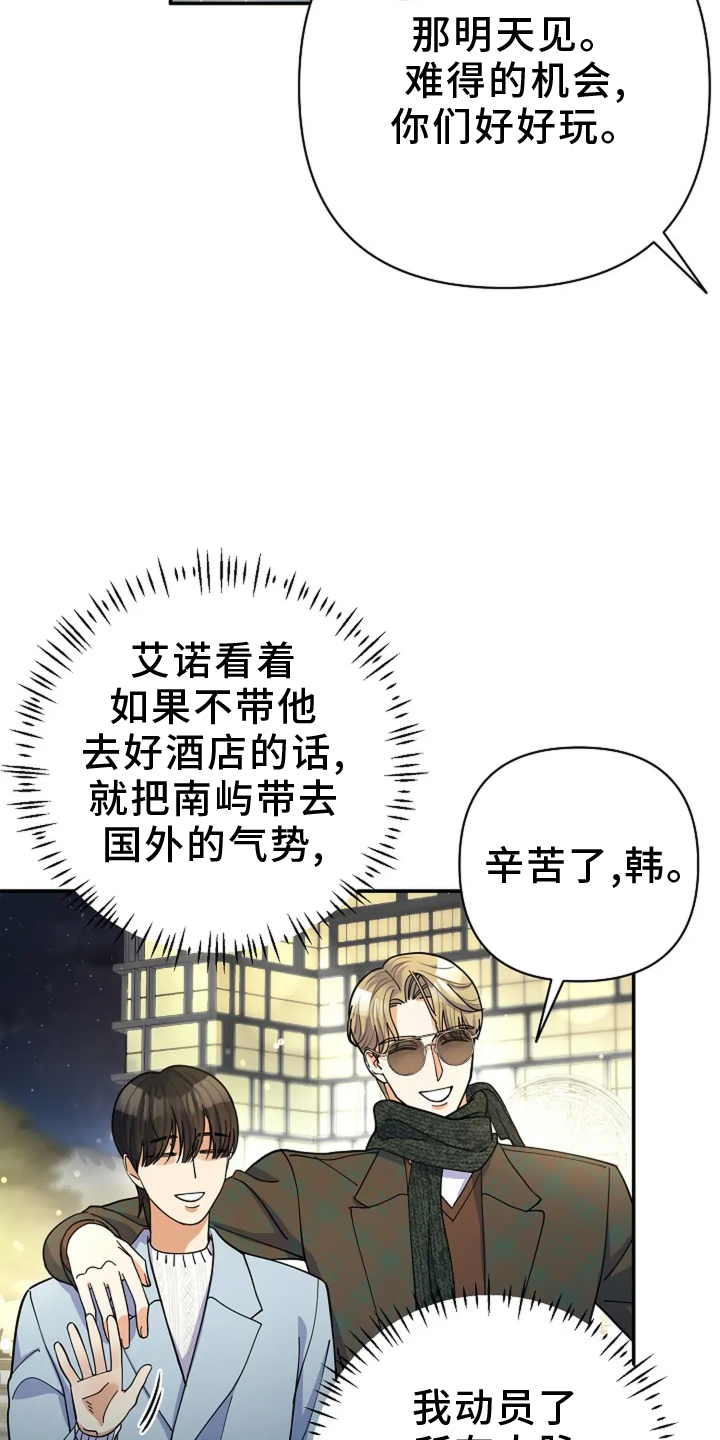 第57话15