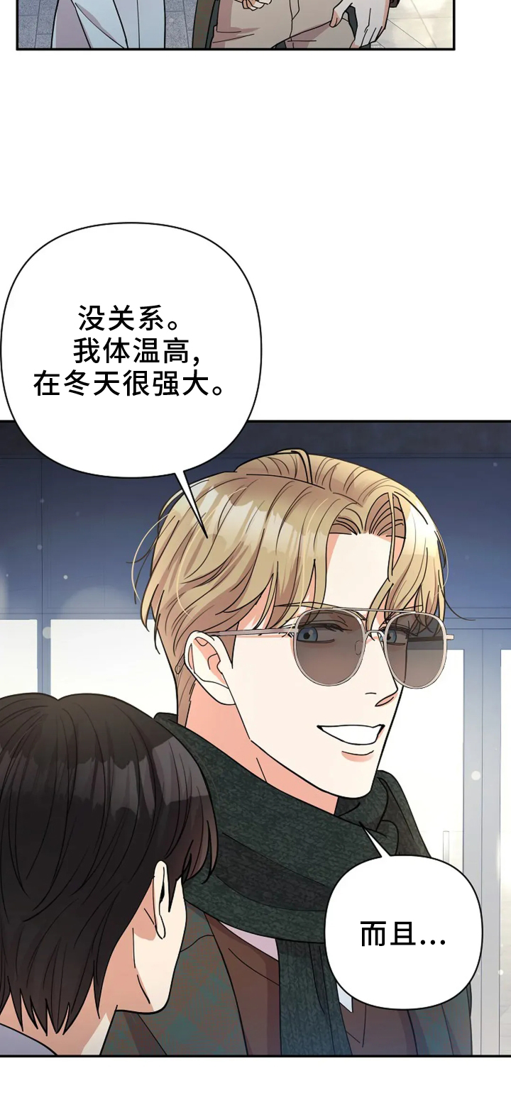 第57话22