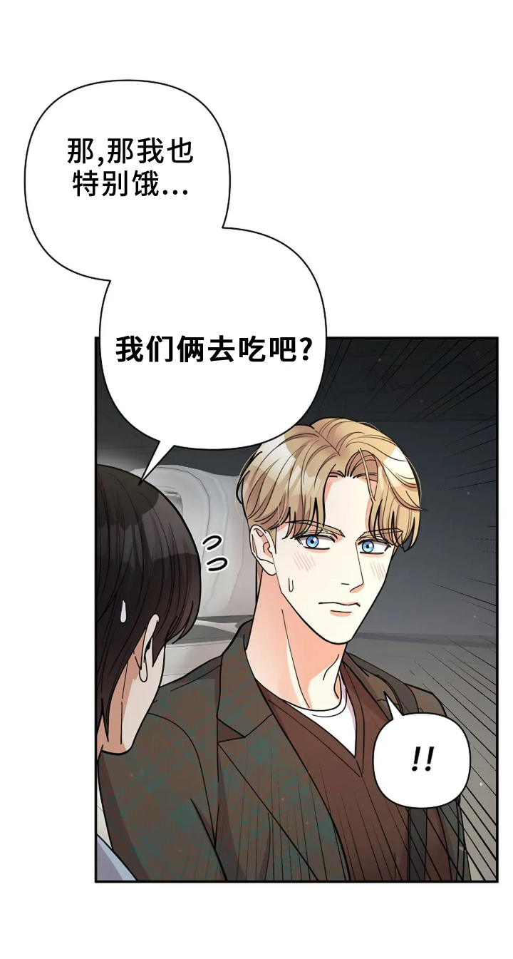 第57话6