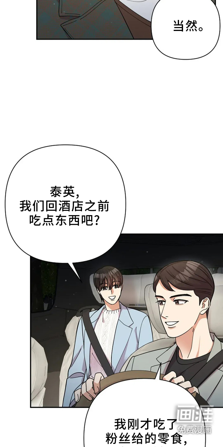 第57话3