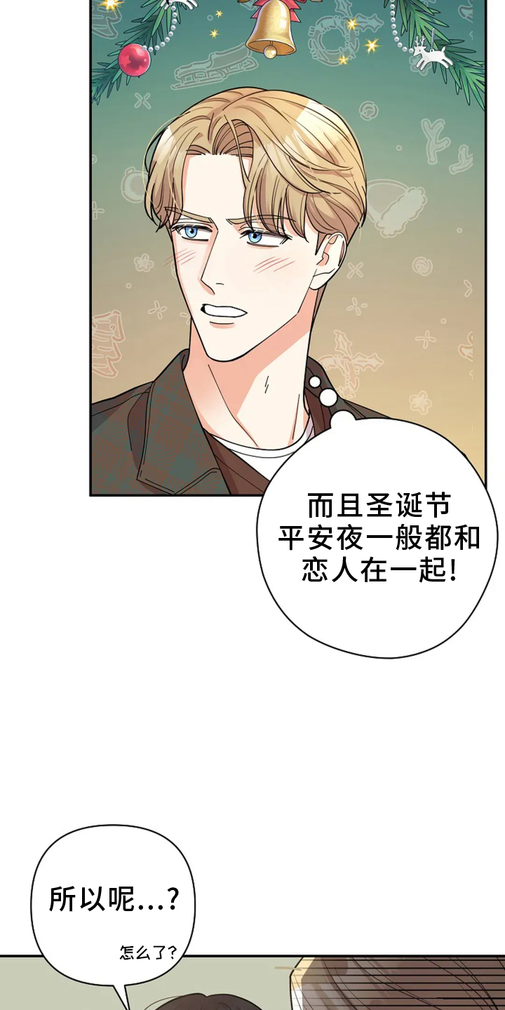 第57话9