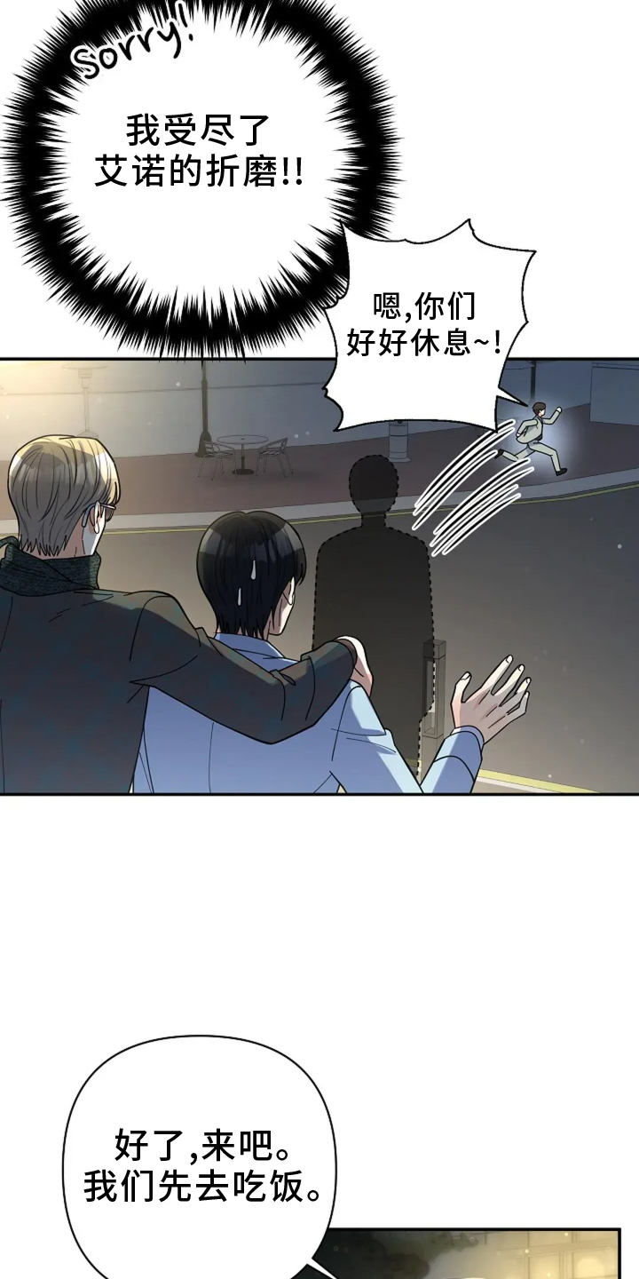 第57话18