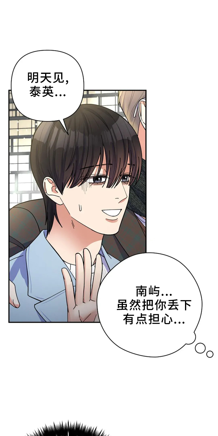 第57话17