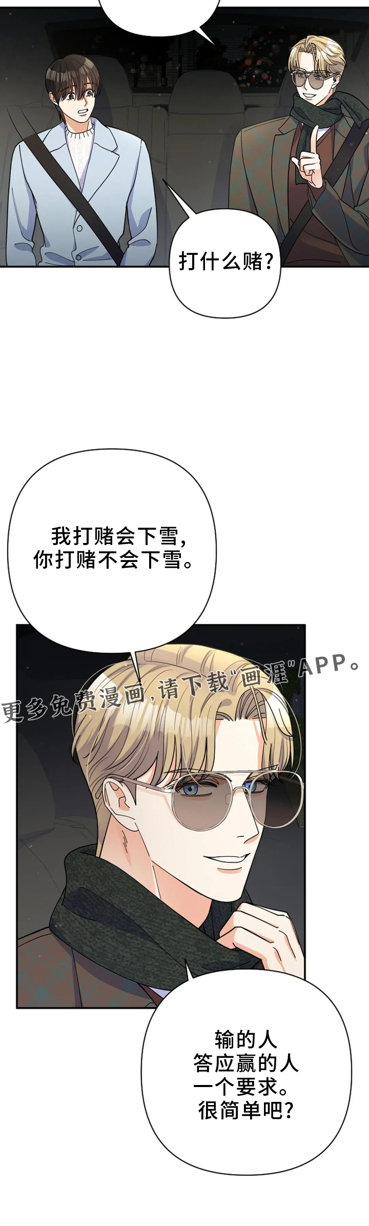 第57话27