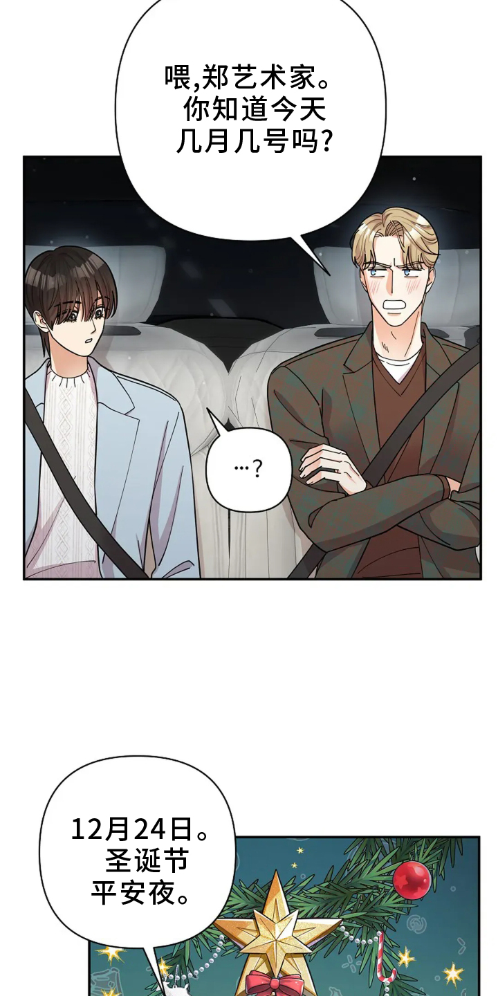 第57话8
