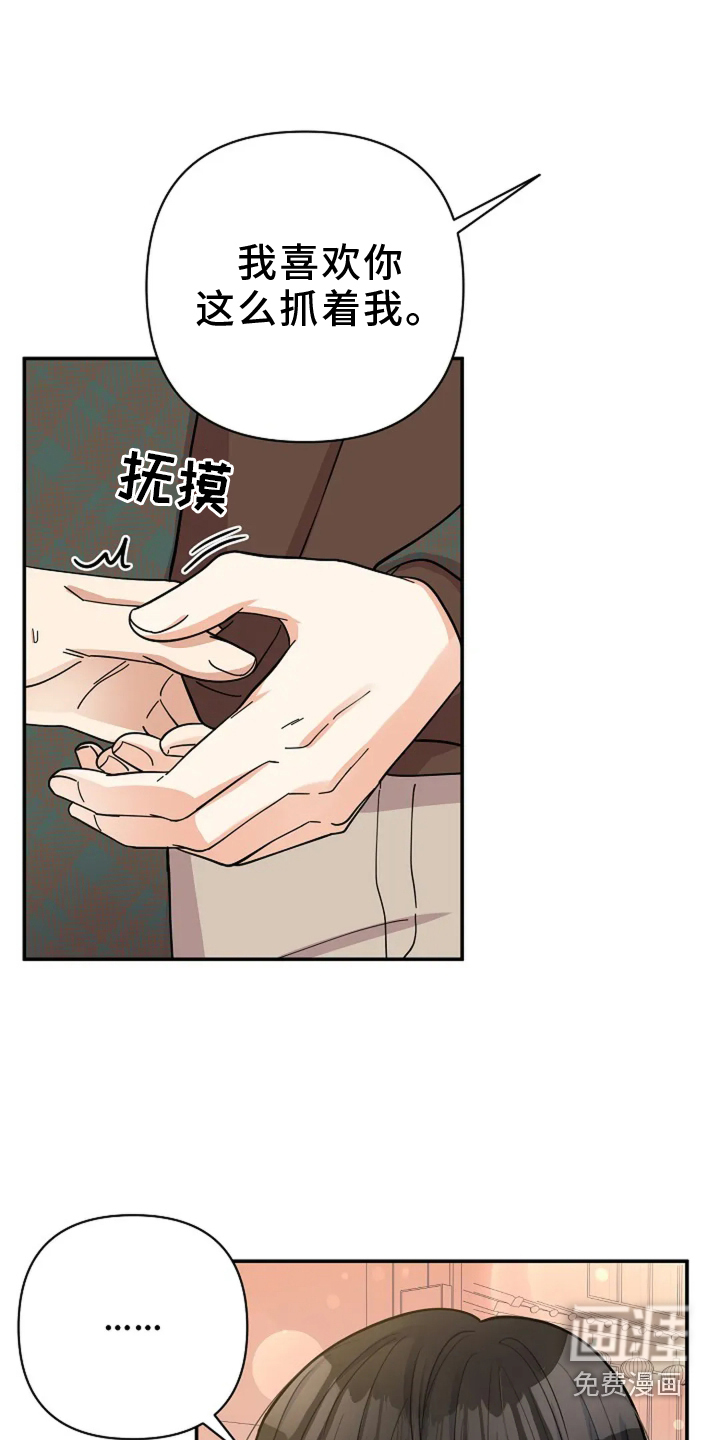 第57话23