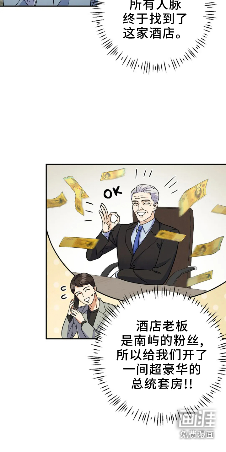 第57话16