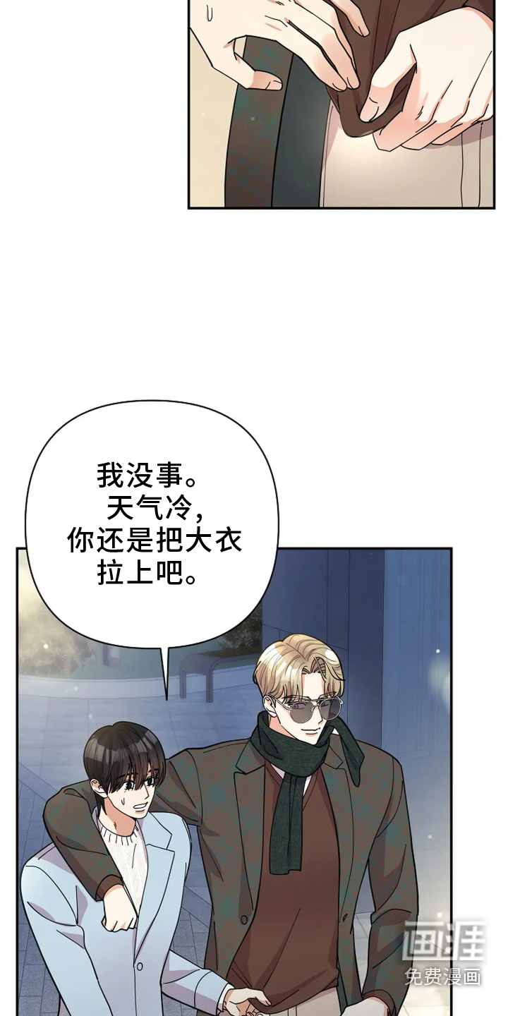 第57话21