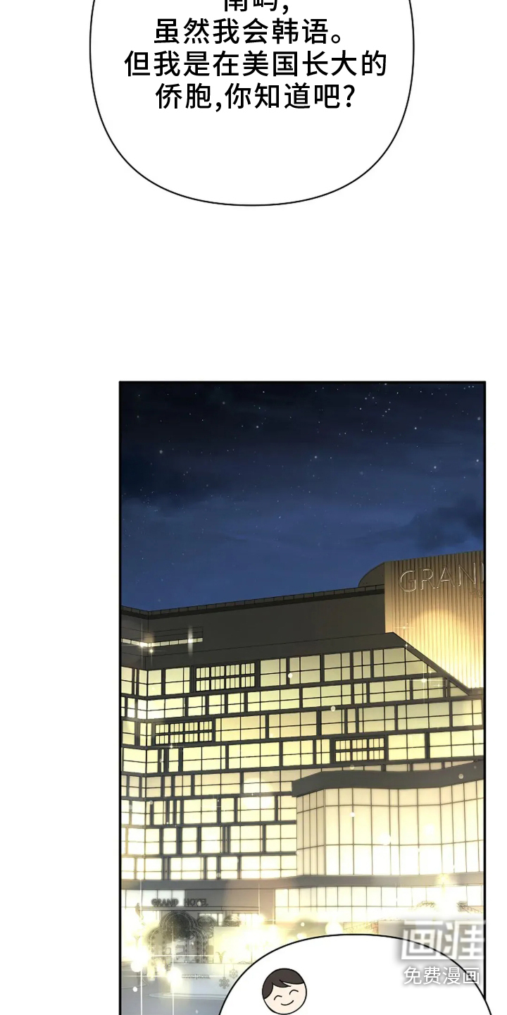第57话14