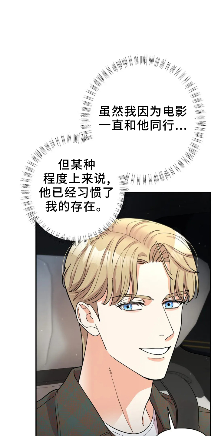第57话2
