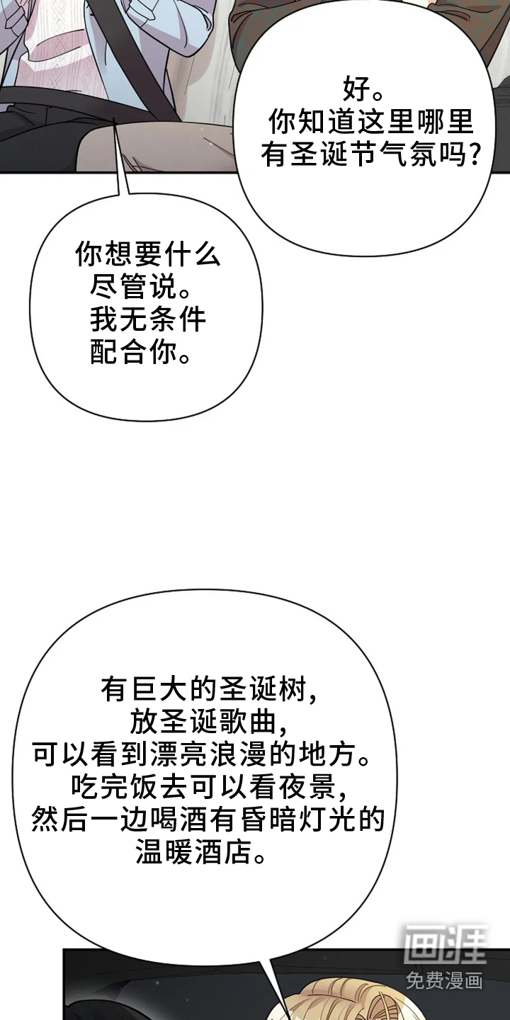 第57话12