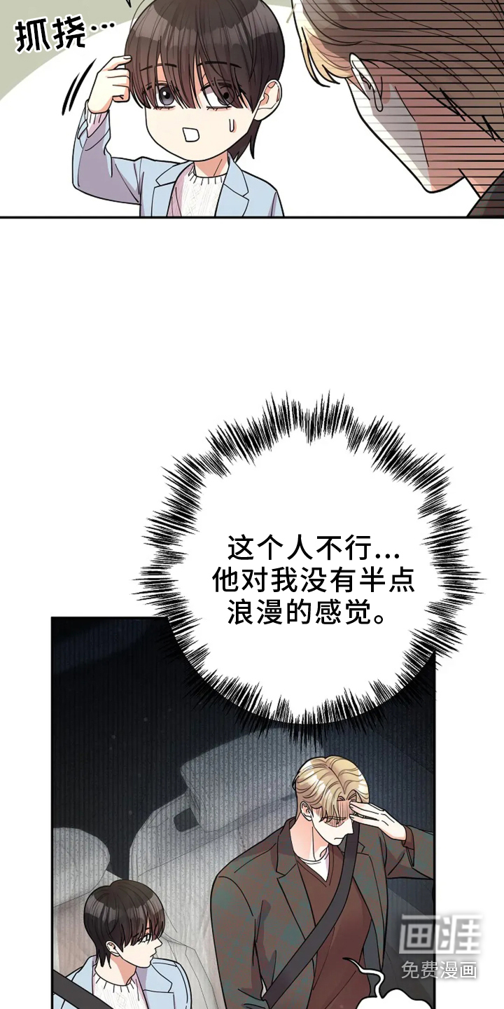第57话10