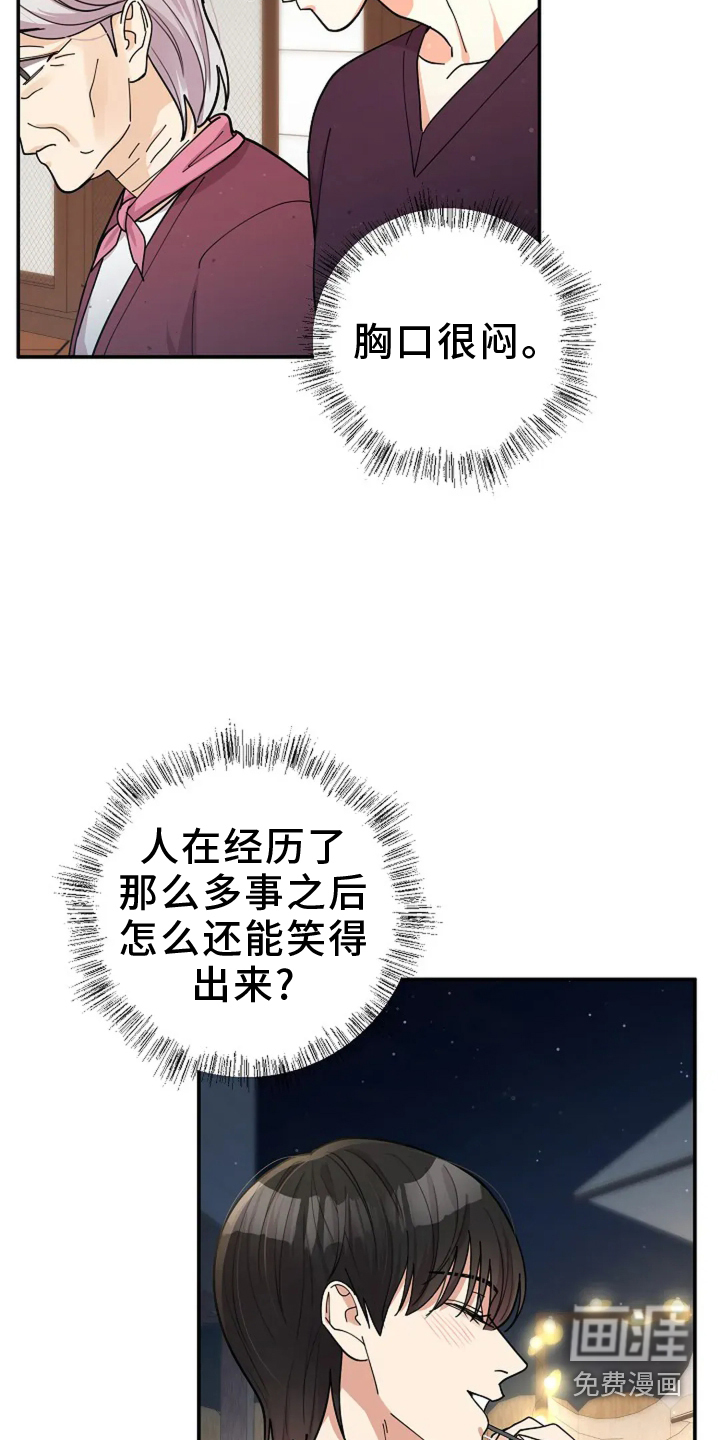 第56话1