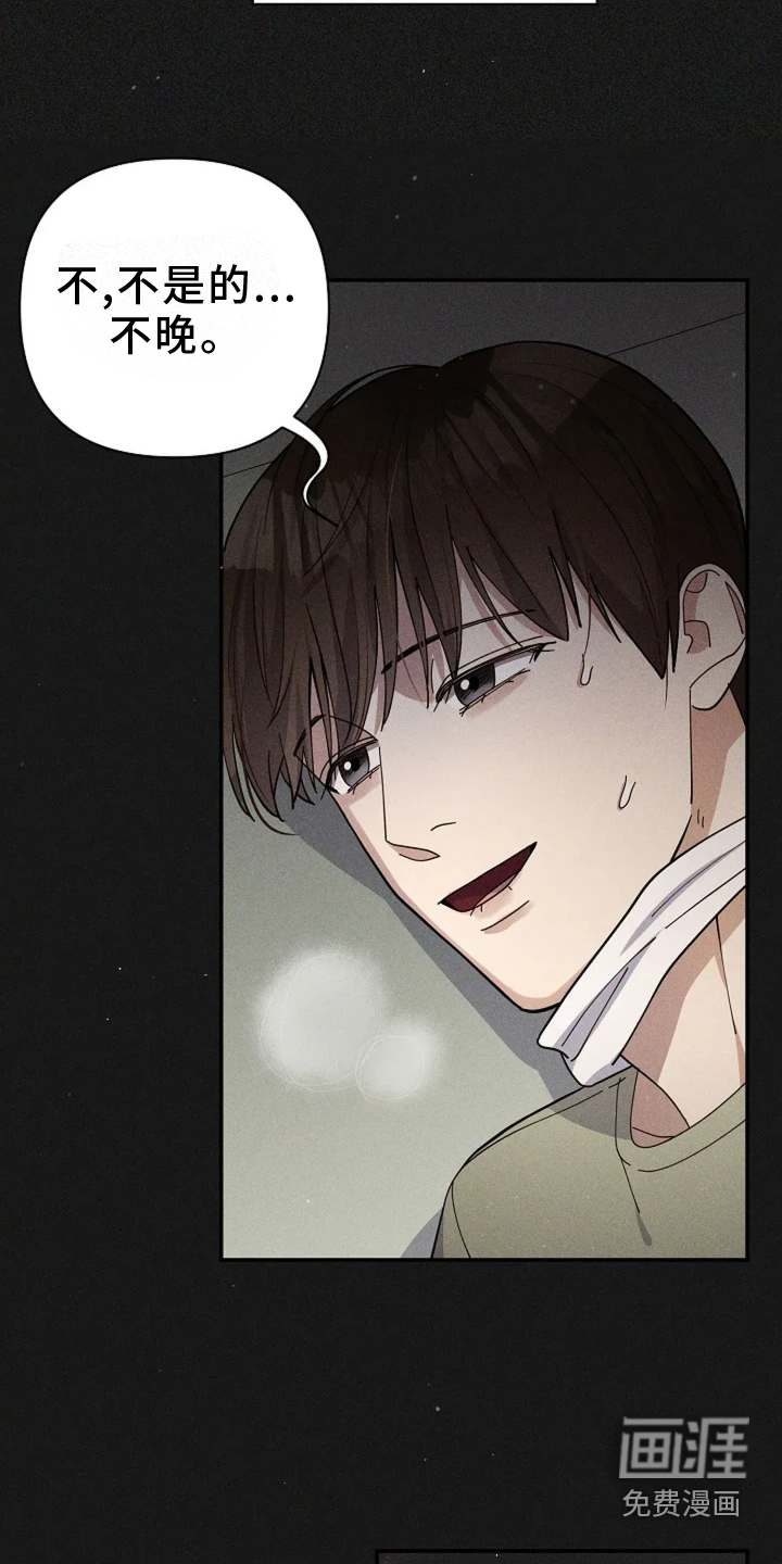 第56话5