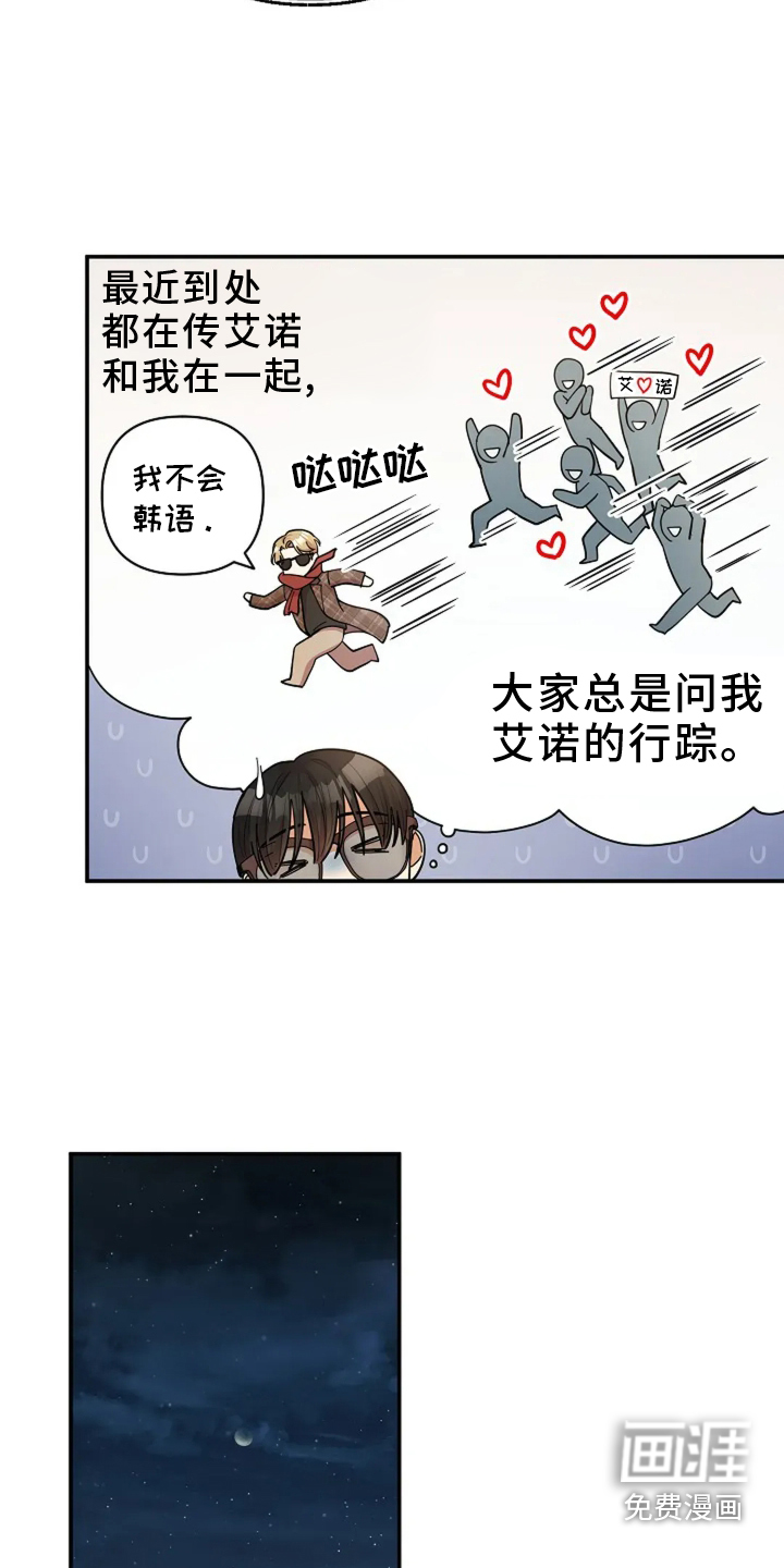 第56话25