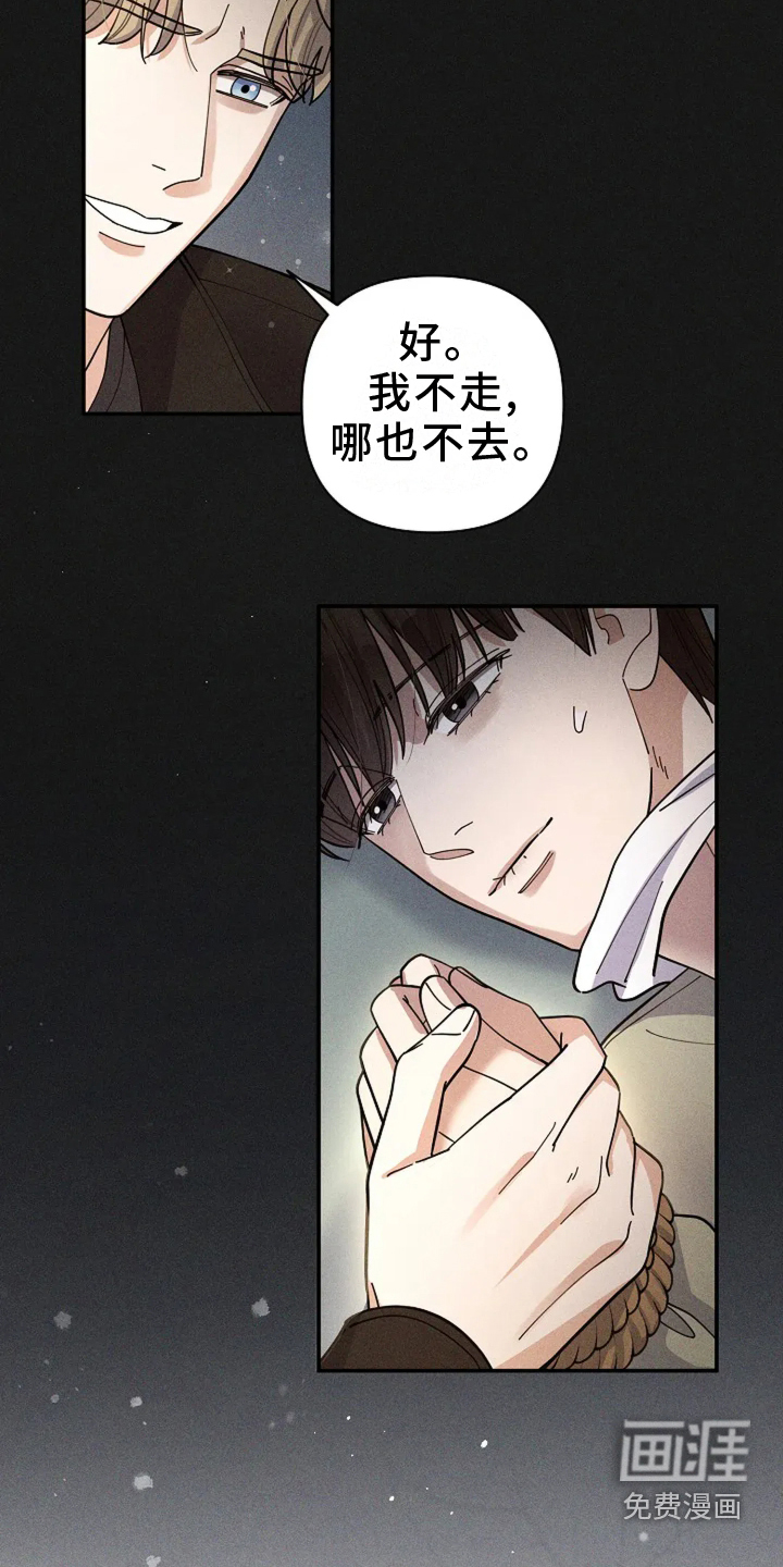 第56话7
