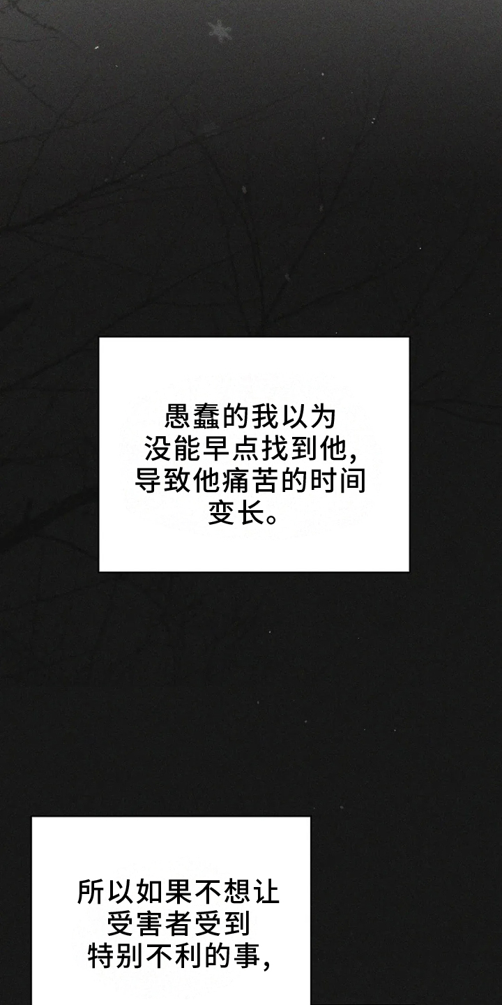 第56话9