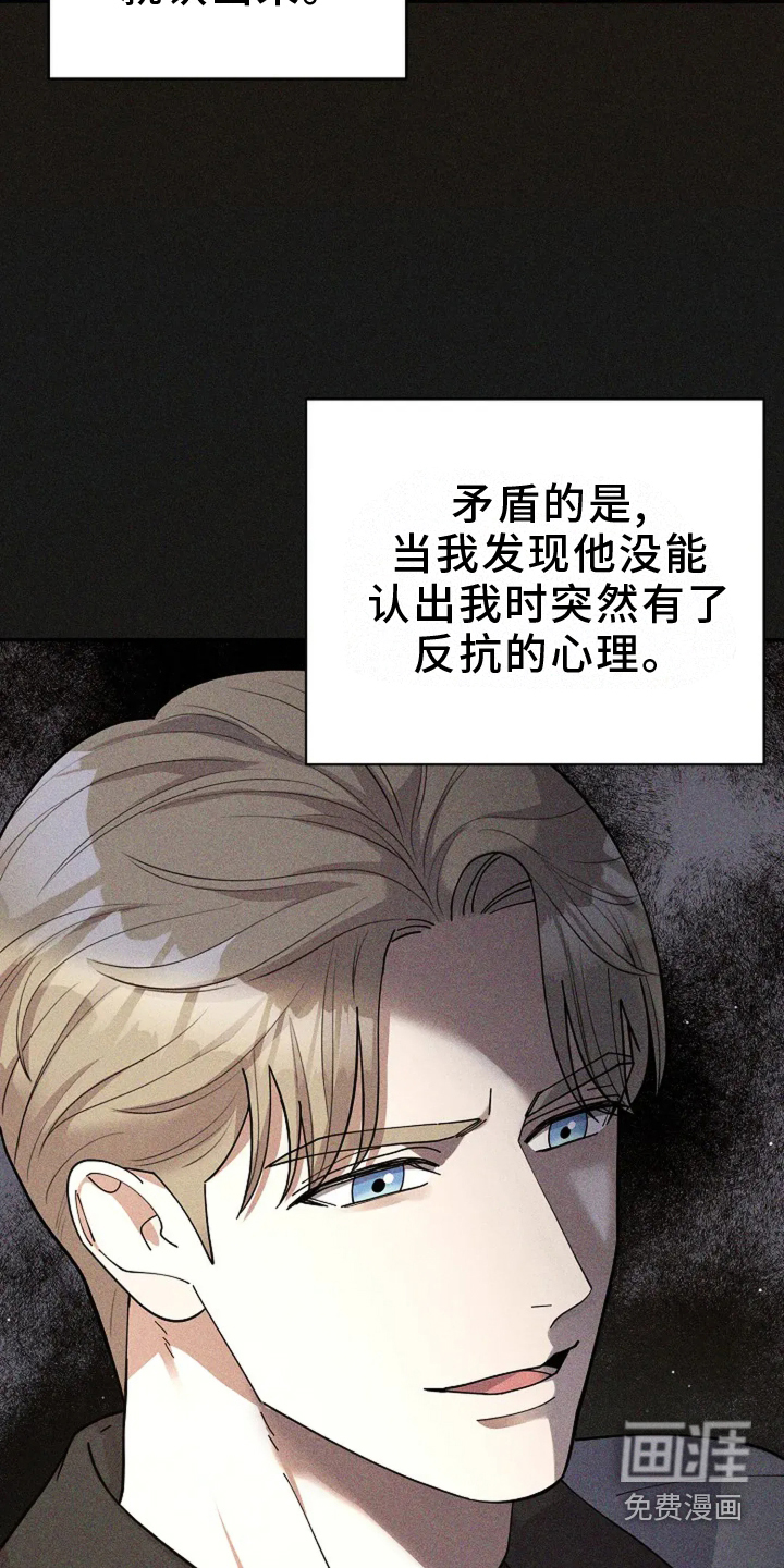 第56话14