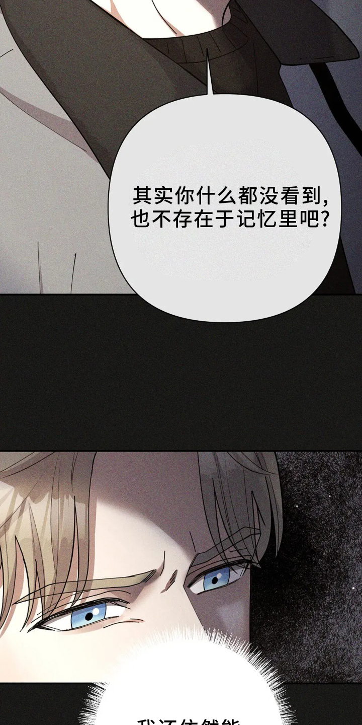 第56话15