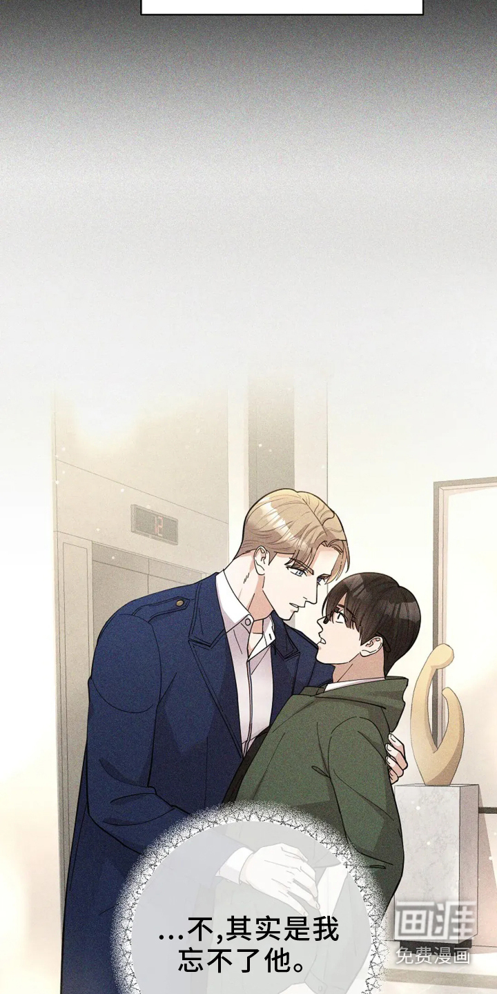 第56话12
