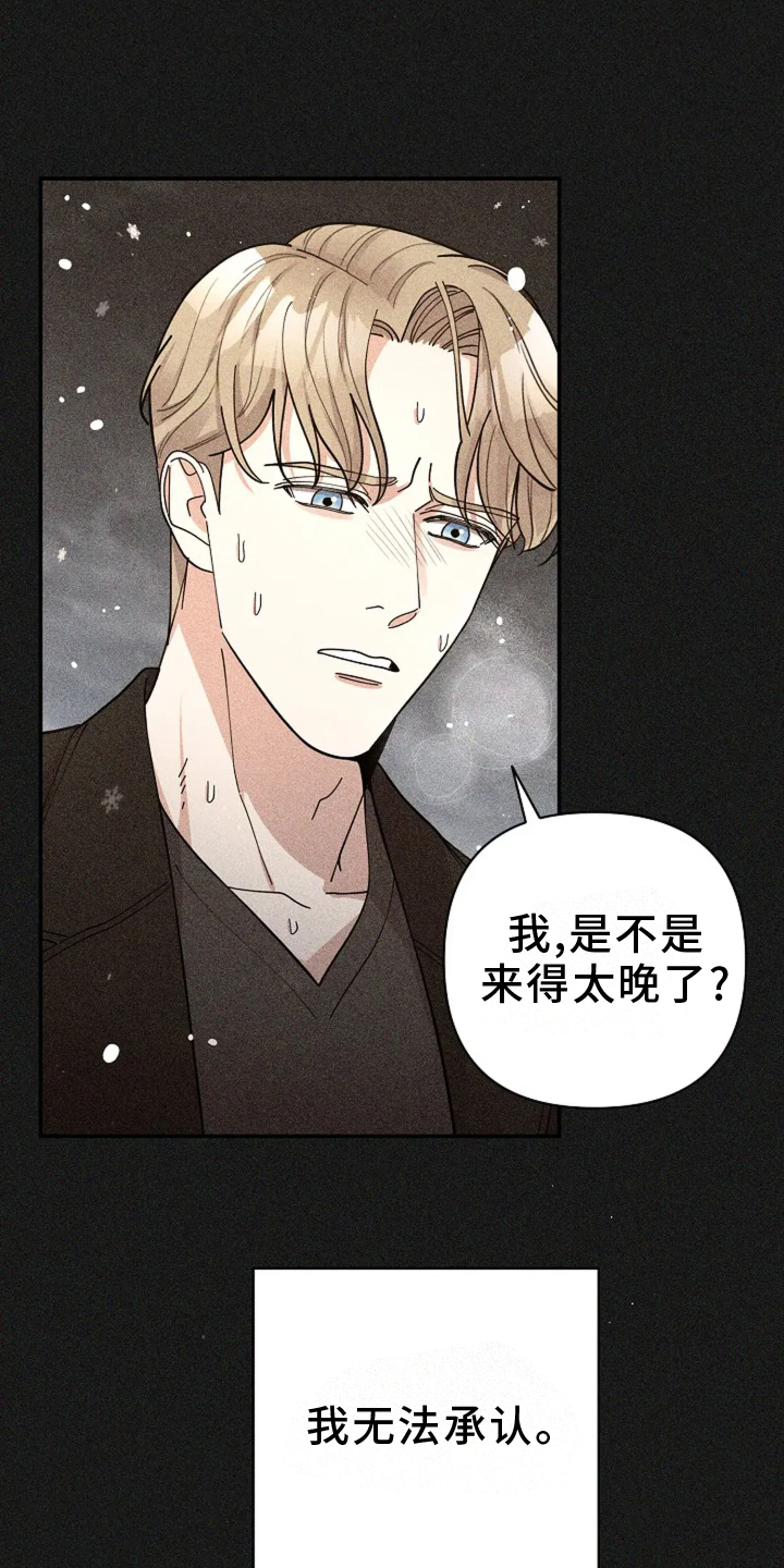 第56话4
