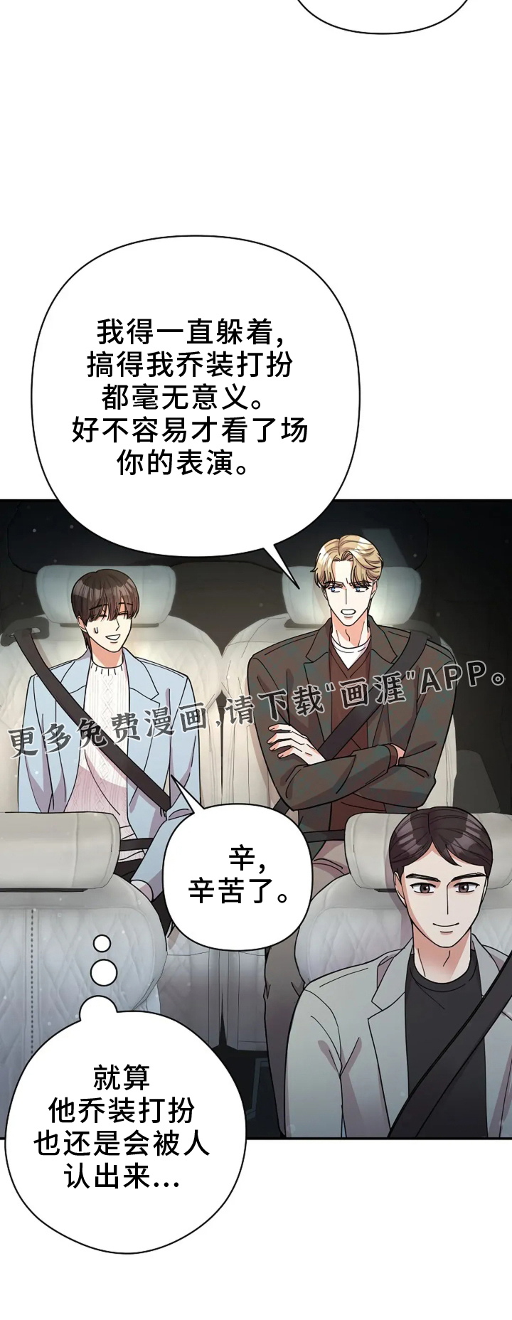 第56话27