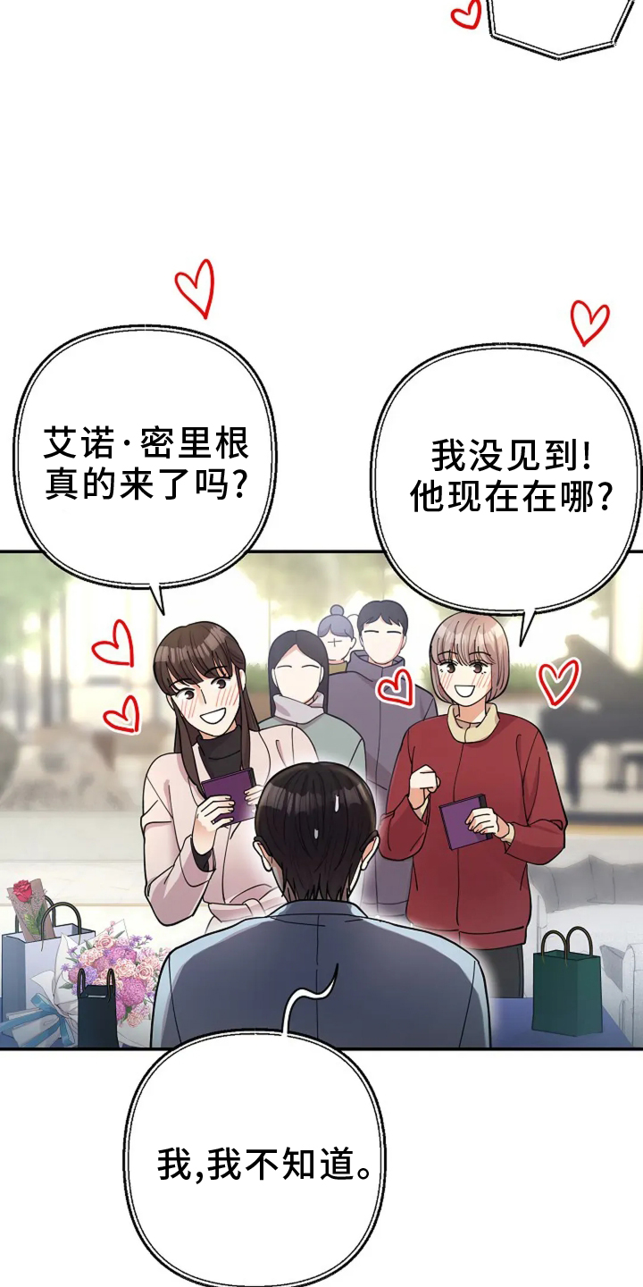 第56话24