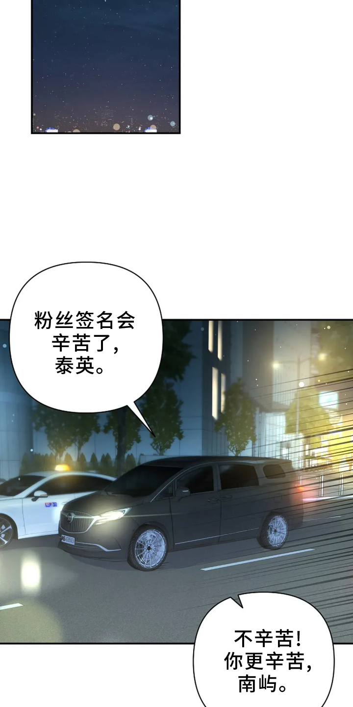 第56话26